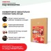 Хвойная звукоизоляция под гипсокартон #ЖИВИГРОМЧЕ! 800х600х12 мм (3,84м2) купить в Павловском Посаде