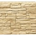 Фасадная панель Royal Stone, Камень Скалистый, Ричмонд купить в Павловском Посаде