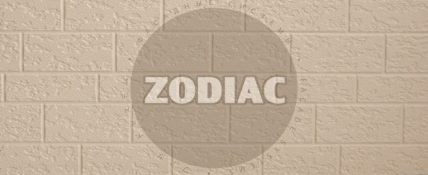 Фасадная панель Zodiac Эконом панели AE2-001E купить в Павловском Посаде