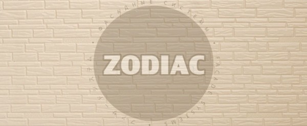 Фасадная панель Zodiac Эконом панели AE8-001E купить в Павловском Посаде