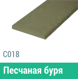 Сайдинг Мирко 7,5 гладкий С018 купить в Павловском Посаде