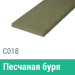 Сайдинг Мирко 7,5 гладкий С018 купить в Павловском Посаде