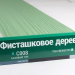 Сайдинг Мирко 7,5 под дерево С008 купить в Павловском Посаде