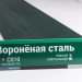 Сайдинг Мирко 7,5 под дерево С010 купить в Павловском Посаде