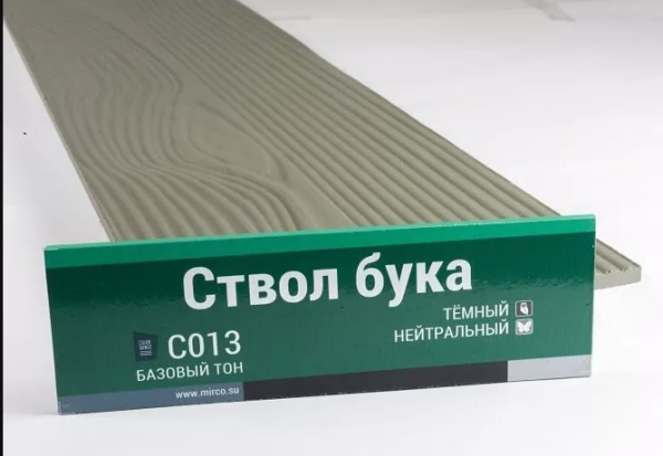Сайдинг Мирко 7,5 под дерево С013 купить в Павловском Посаде